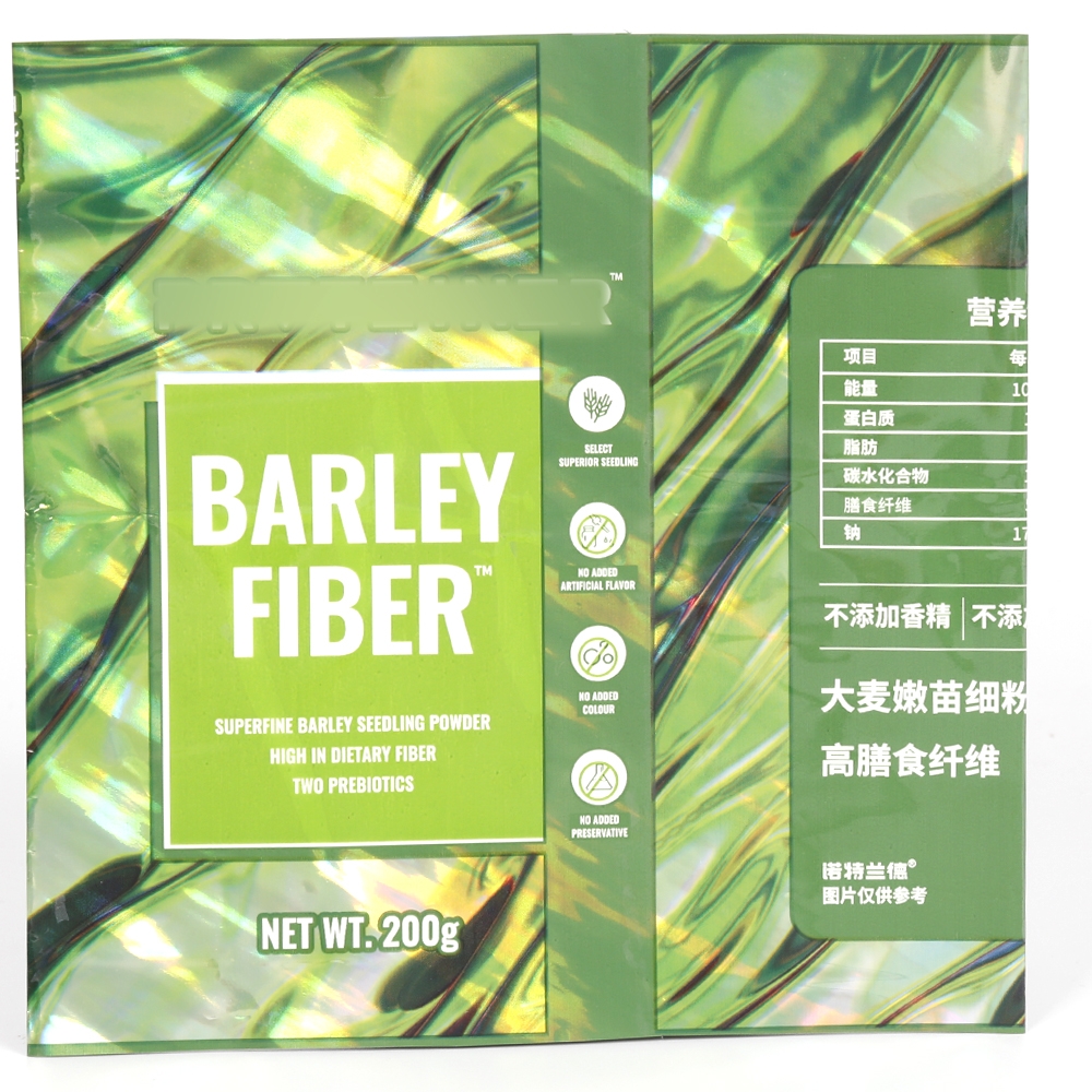 樂華包裝 蛋白粉PET鐳射熱縮膜印刷標(biāo)簽 支持定制