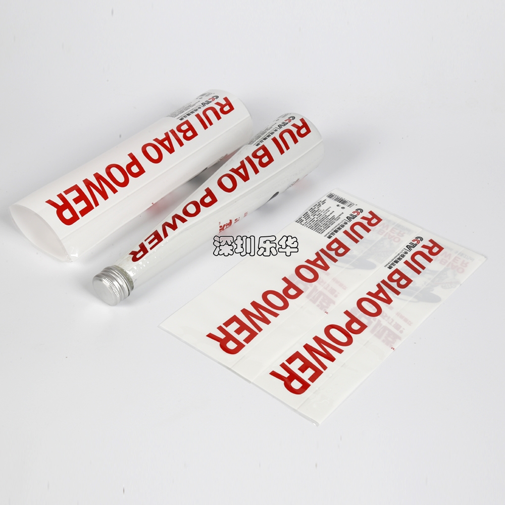 蘇打水PET標(biāo)簽熱縮膜印刷