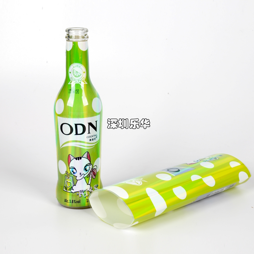 樂華包裝汽水瓶PET鐳射膜印刷收縮標簽