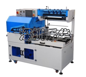 剪刀式L型全自動(dòng)封口設(shè)備